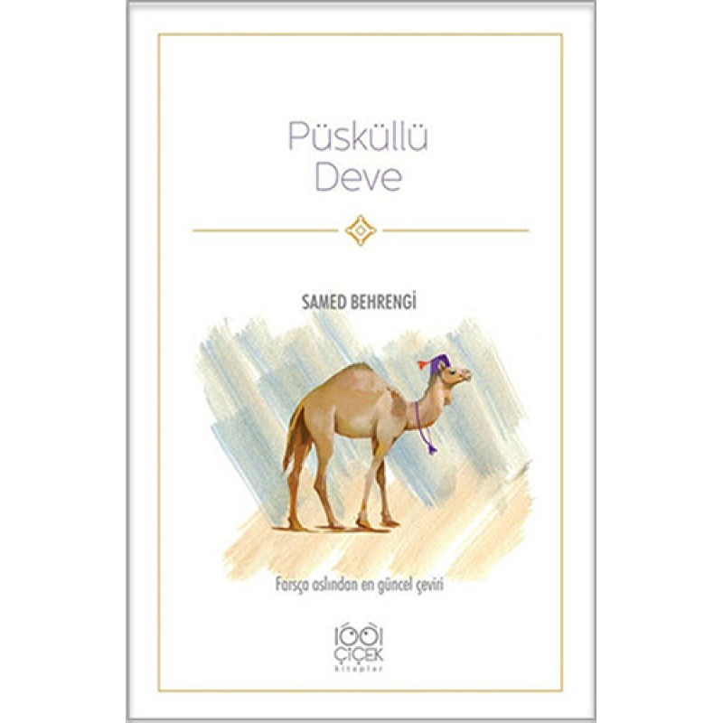 Püsküllü Deve