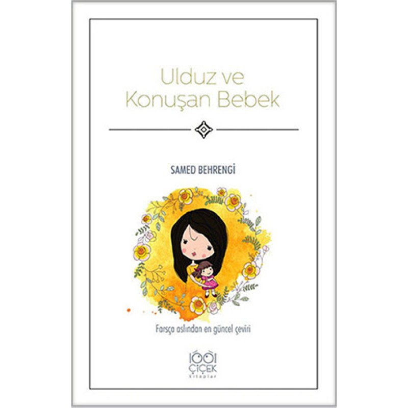 Ulduz ve Konuşan Bebek Ulduz ve Konuşan Bebek