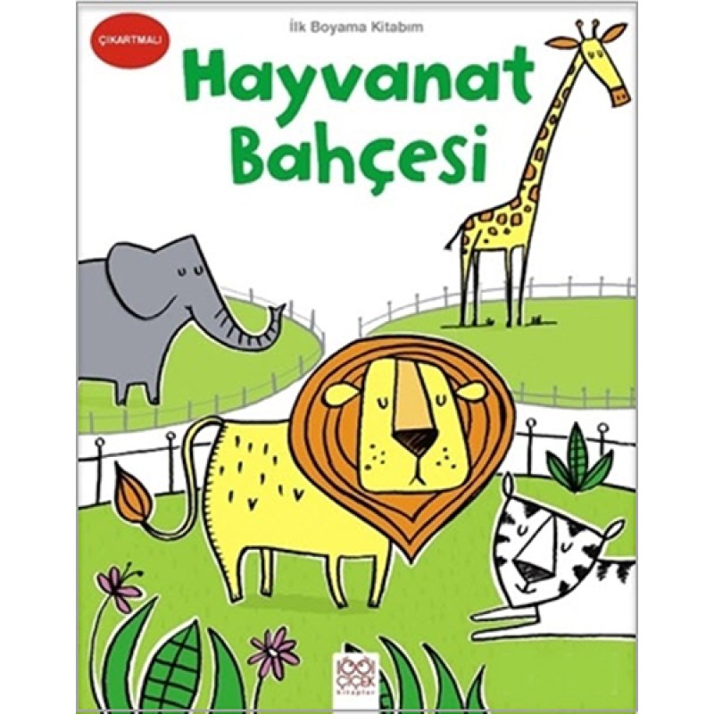 İlk Boyama Kitabım - Hayvanat Bahçesi İlk Boyama Kitabım - Hayvanat Bahçesi