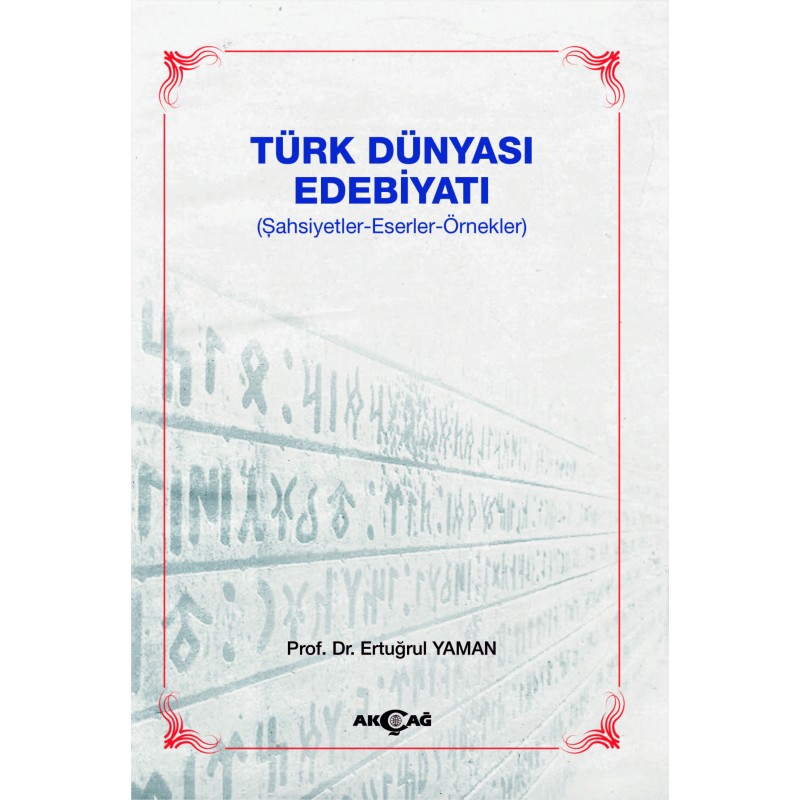 Türk Dünyası Edebiyatı
