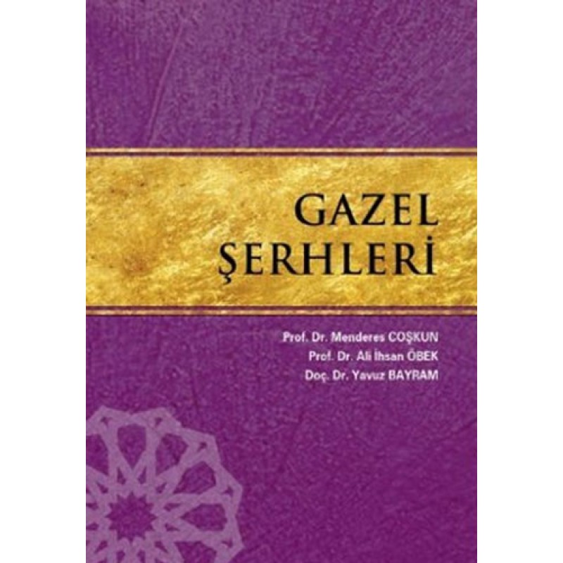 Gazel Şerhleri