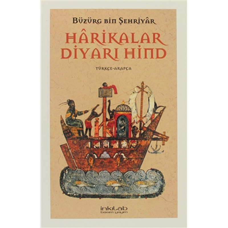 Harikalar Diyarı Hind Harikalar Diyarı Hind