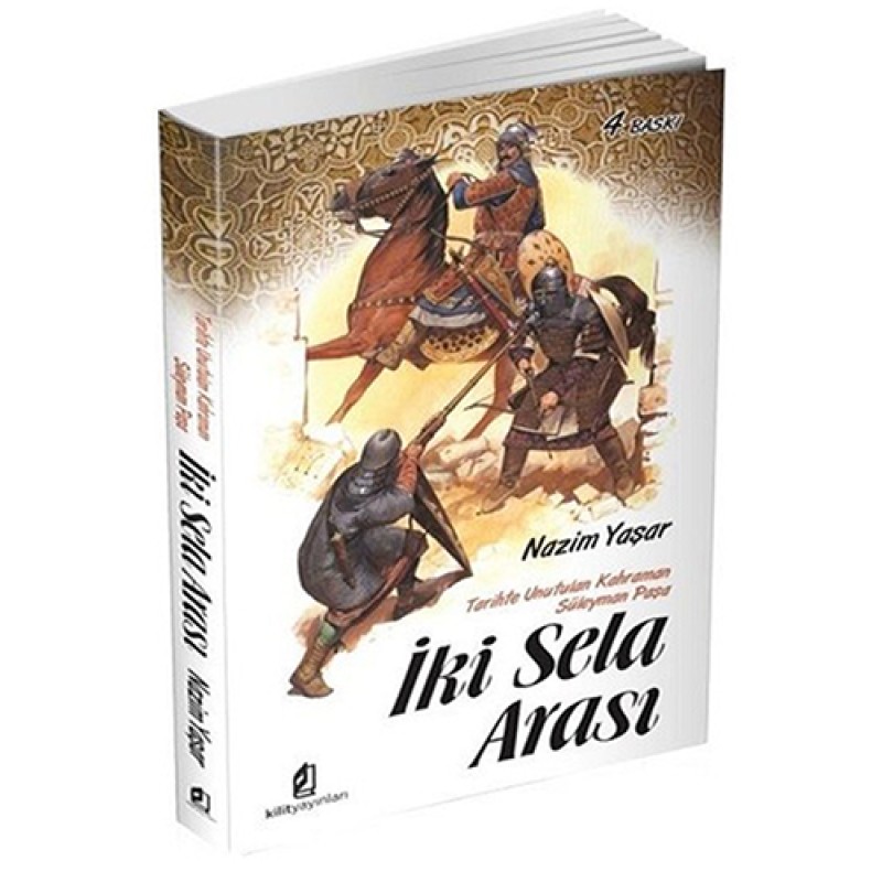 İki Sela Arası İki Sela Arası