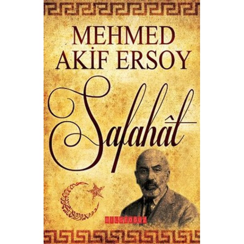 Safahat Safahat