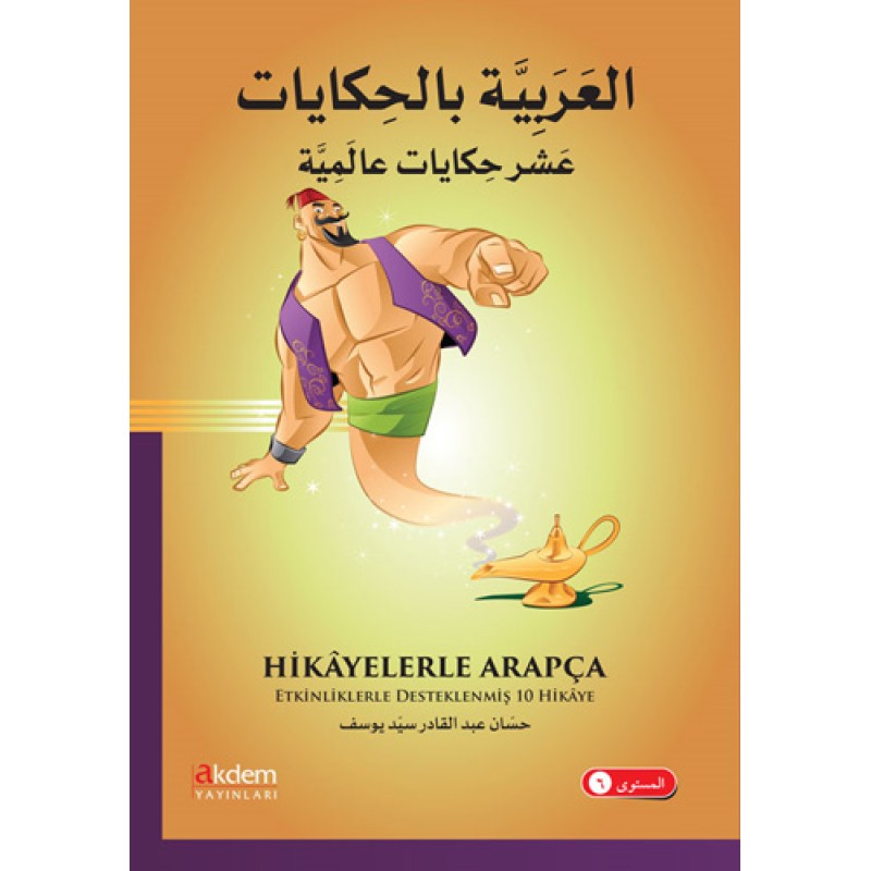 Hikayelerle Arapça