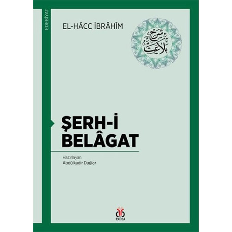 Şerh-i Belagat