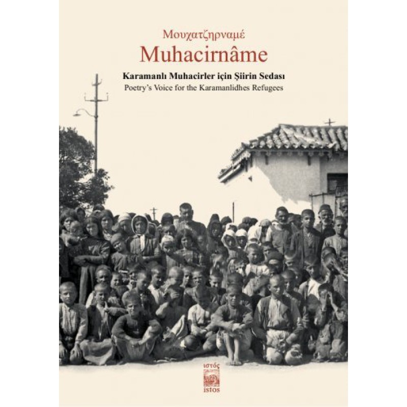 Muhacirname Muhacirname