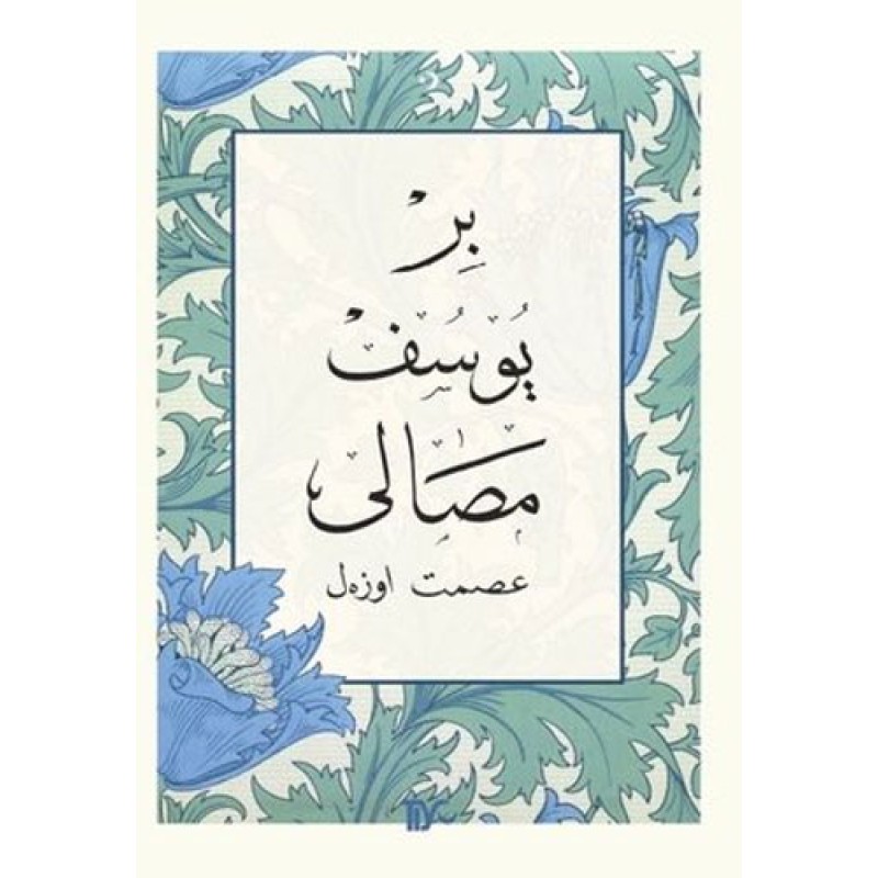 Bir Yusuf Masalı (Ciltli) Bir Yusuf Masalı (Ciltli)