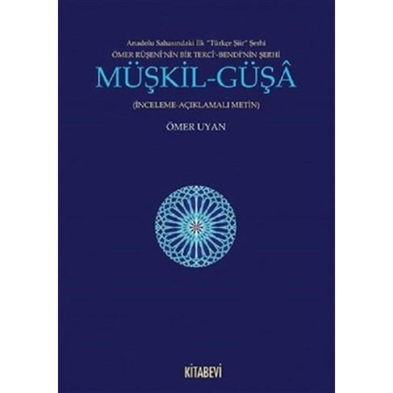 Müşkil-Güşa Müşkil-Güşa