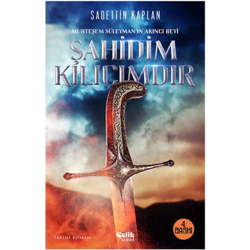 Şahidim Kılıcımdır Şahidim Kılıcımdır