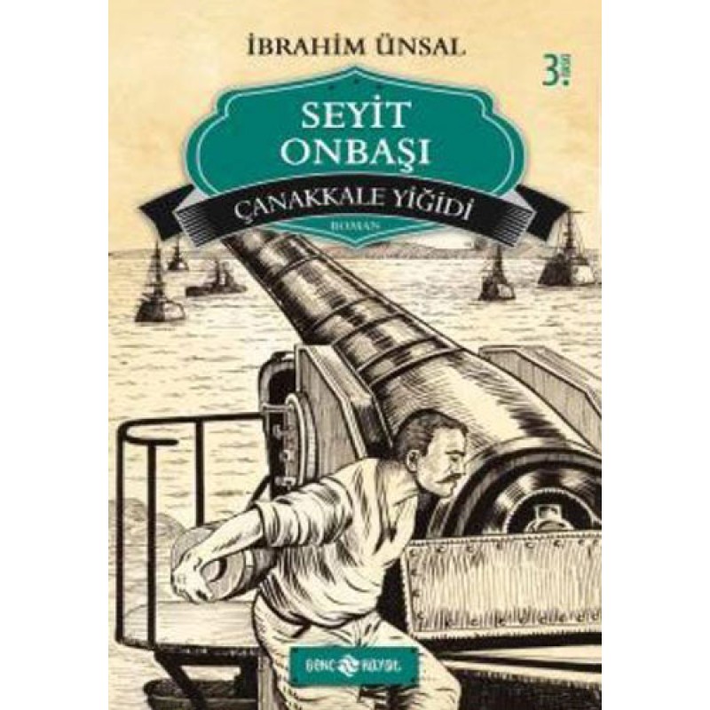 Seyit Onbaşı Seyit Onbaşı