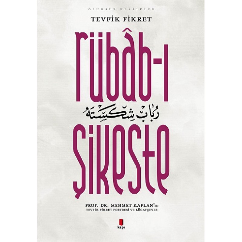 Rübâb-ı Şikeste Rübâb-ı Şikeste