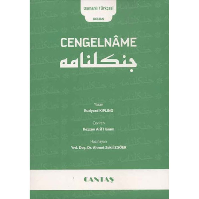 Cengelname Cengelname
