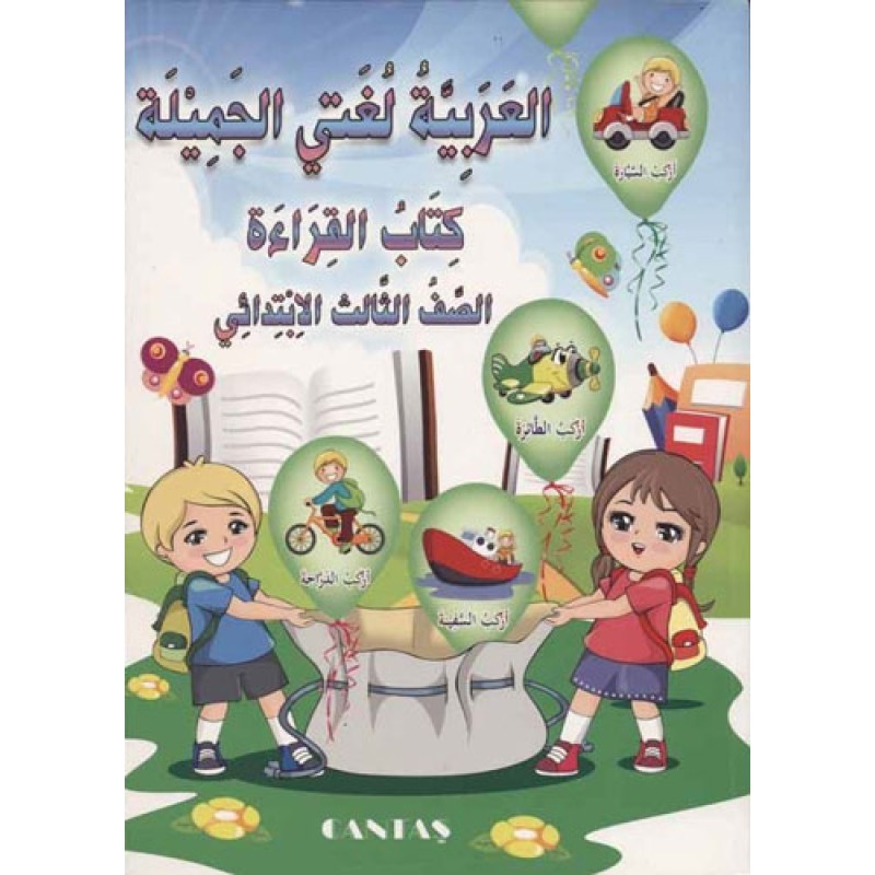 Güzel Dilim Arapça 3. Kitap Güzel Dilim Arapça 3. Kitap