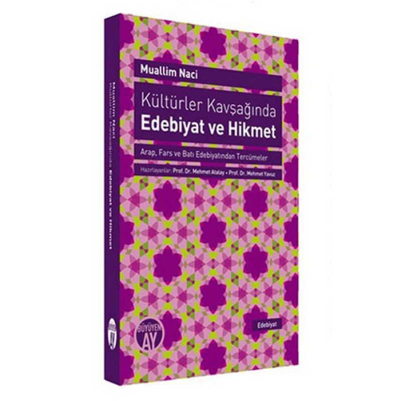 Kültürler Kavşağında Edebiyat ve Hikmet