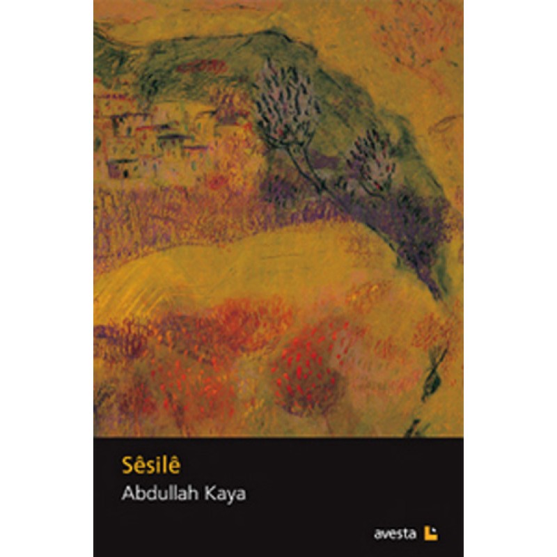 Sesile