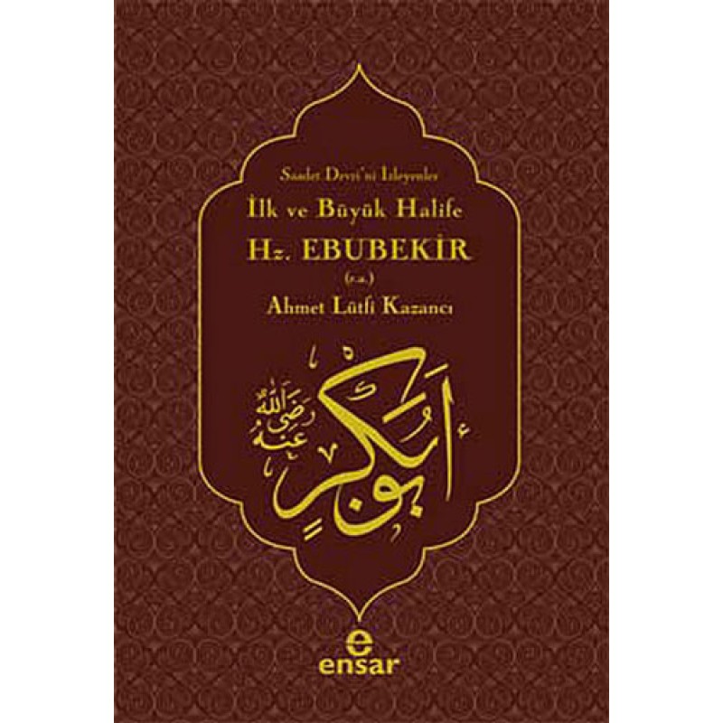 İlk ve Büyük Halife Hz. Ebubekir (r.a.) İlk ve Büyük Halife Hz. Ebubekir (r.a.)