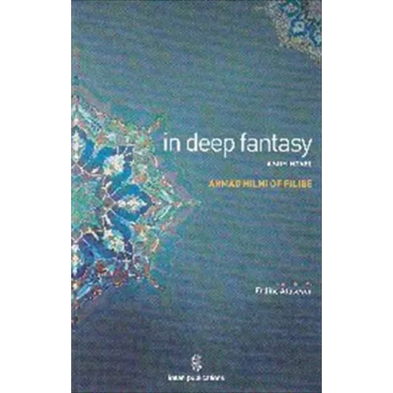 In Deep Fantasy In Deep Fantasy