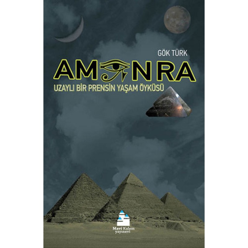 Amon Ra Amon Ra