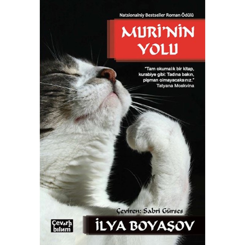 Muri'nin Yolu Muri'nin Yolu
