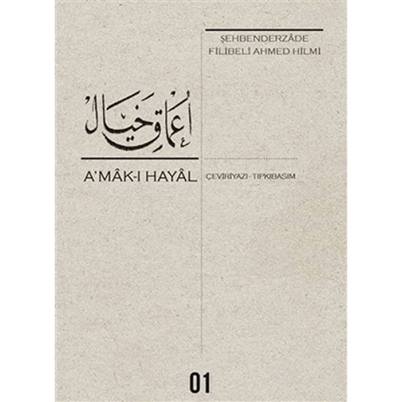 A’mâk-ı Hayâl A’mâk-ı Hayâl