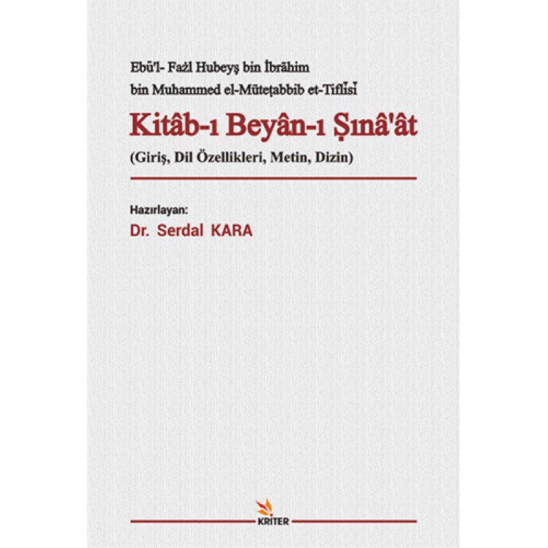 Kitâb-ı Beyân-ı Sınâ‘ât Kitâb-ı Beyân-ı Sınâ‘ât