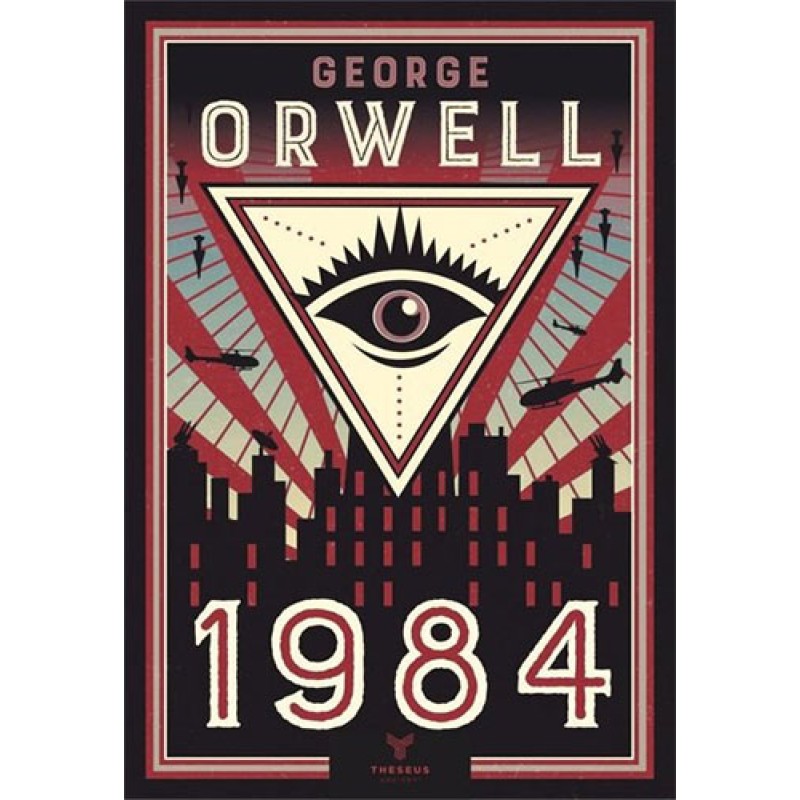 1984 1984