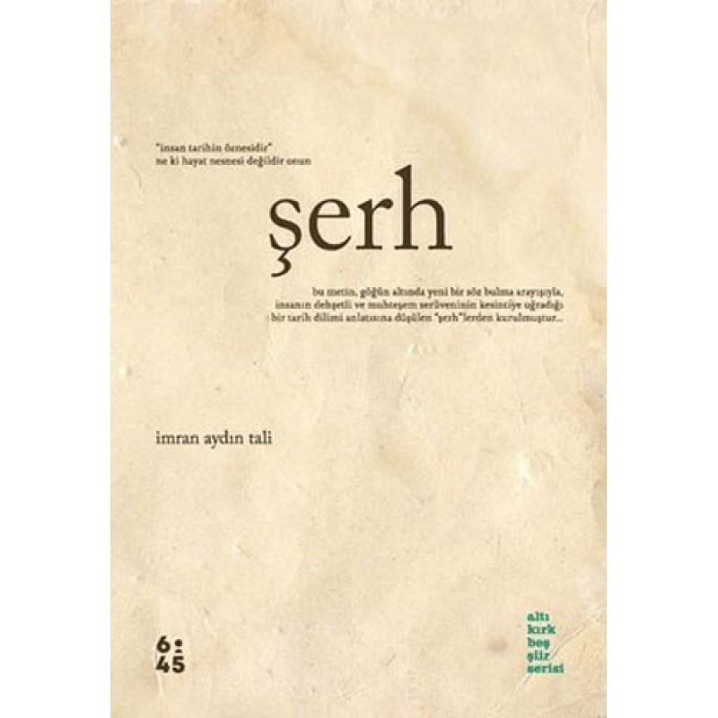 Şerh