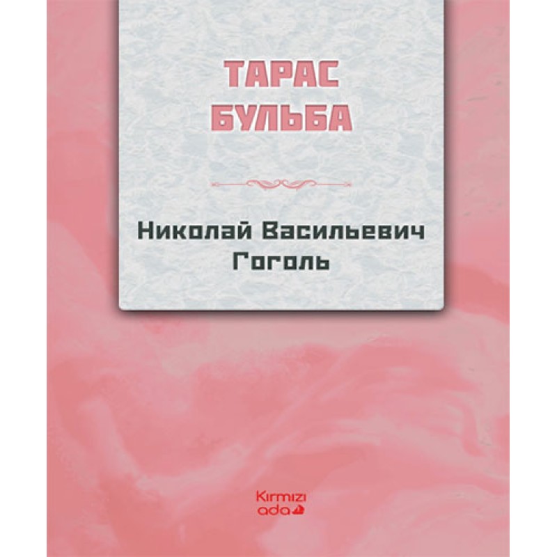 Taras Bulba (Rusça) Taras Bulba (Rusça)