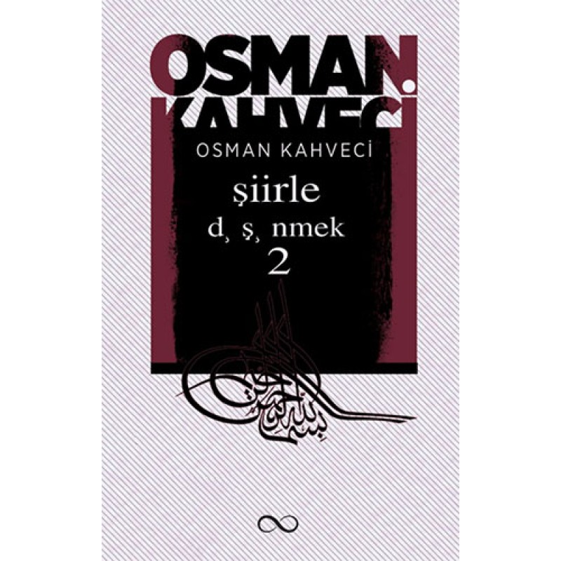 Şiirle Düşünmek 2