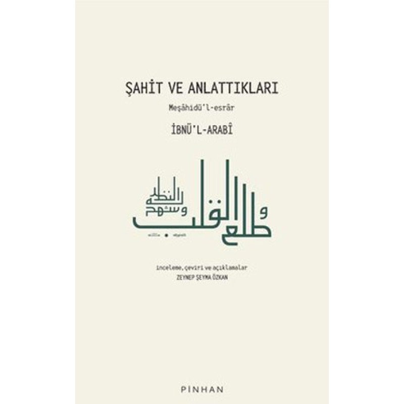 Şahit ve Anlattıkları Şahit ve Anlattıkları