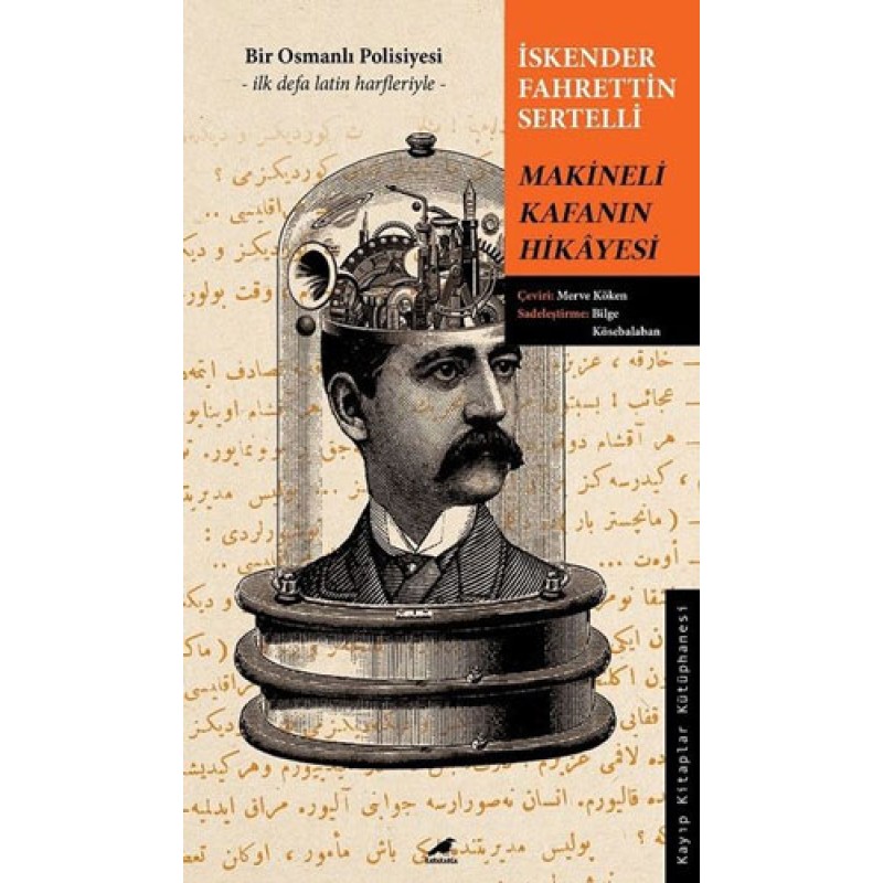 Makineli Kafanın Hikayesi Makineli Kafanın Hikayesi