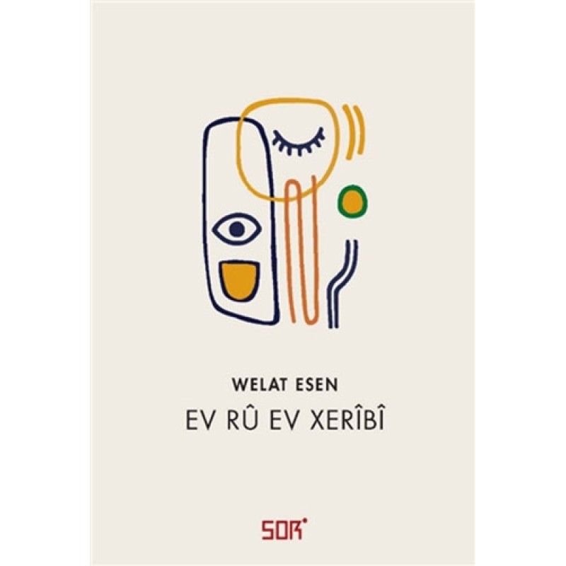 Ev Rü Ev Xeribi Ev Rü Ev Xeribi