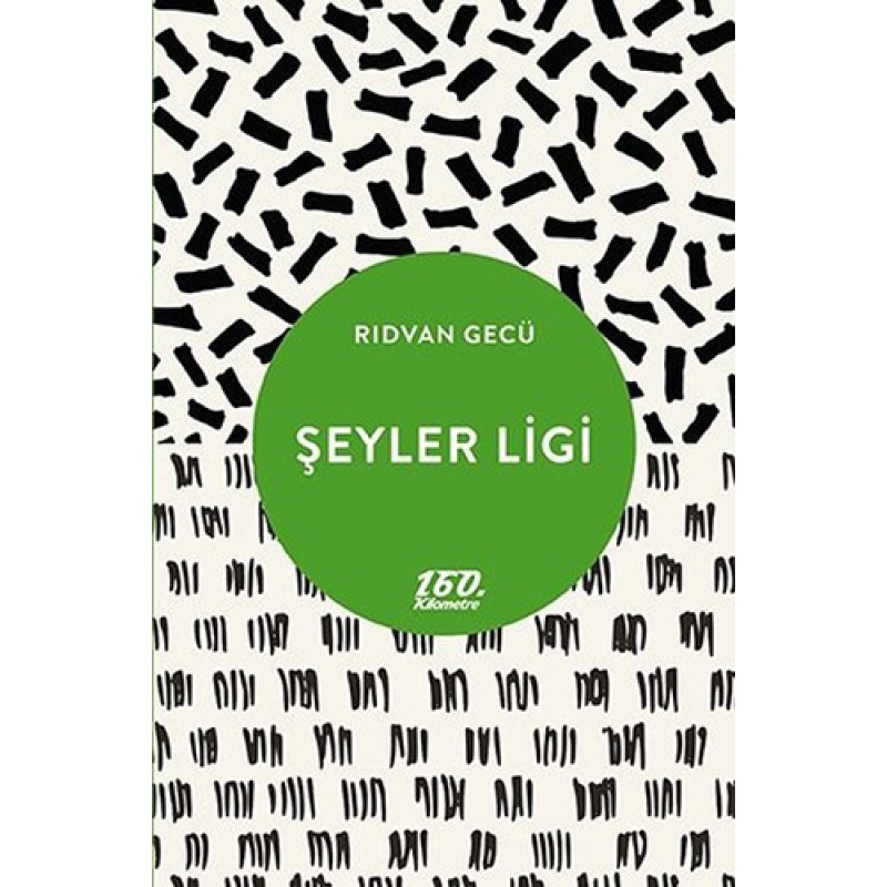 Şeyler Ligi Şeyler Ligi