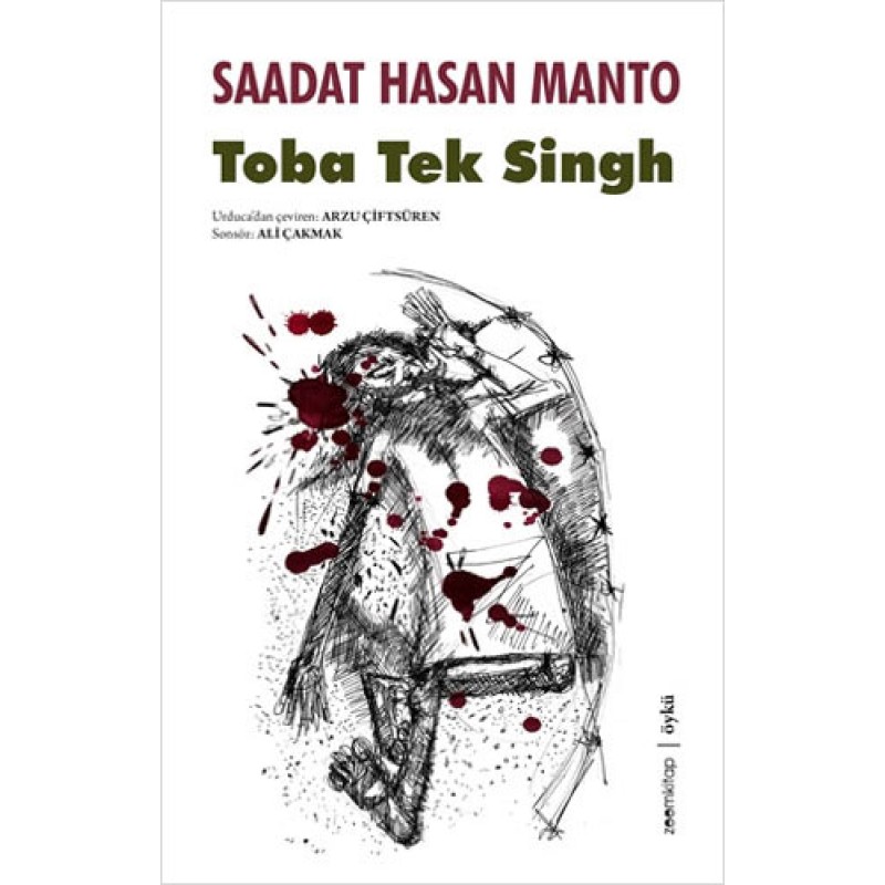 Toba Tek Singh Toba Tek Singh