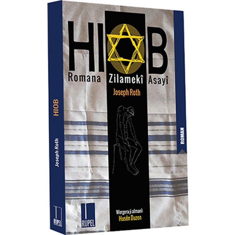 Hiob Hiob