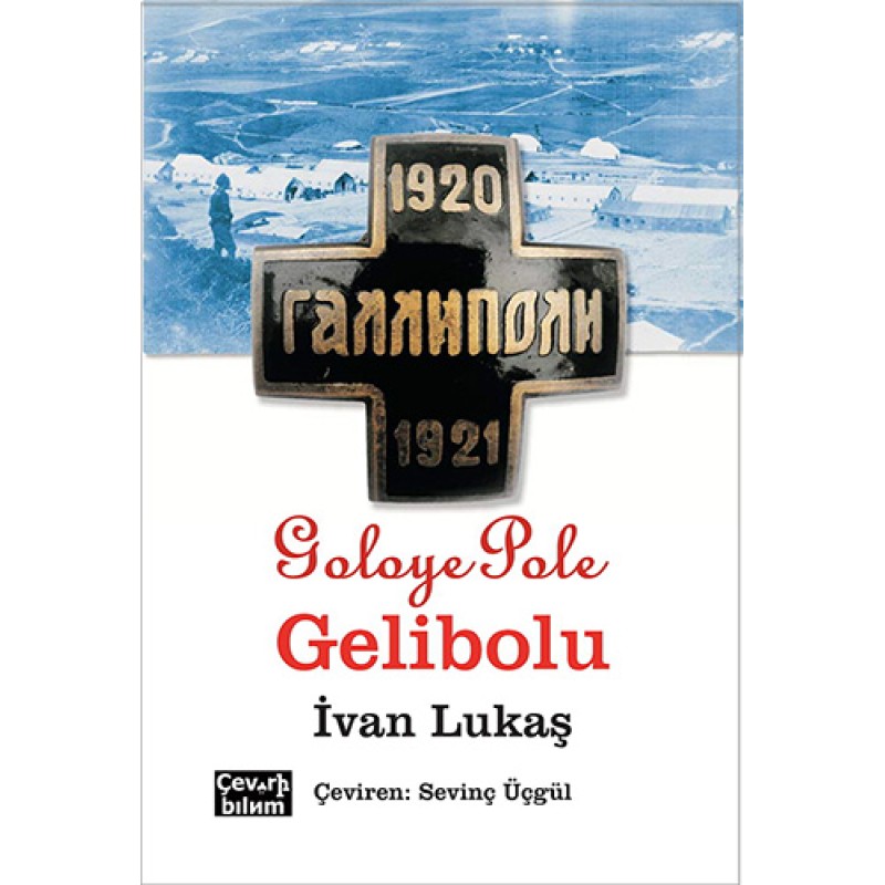 Goloye Pole - Gelibolu Goloye Pole - Gelibolu