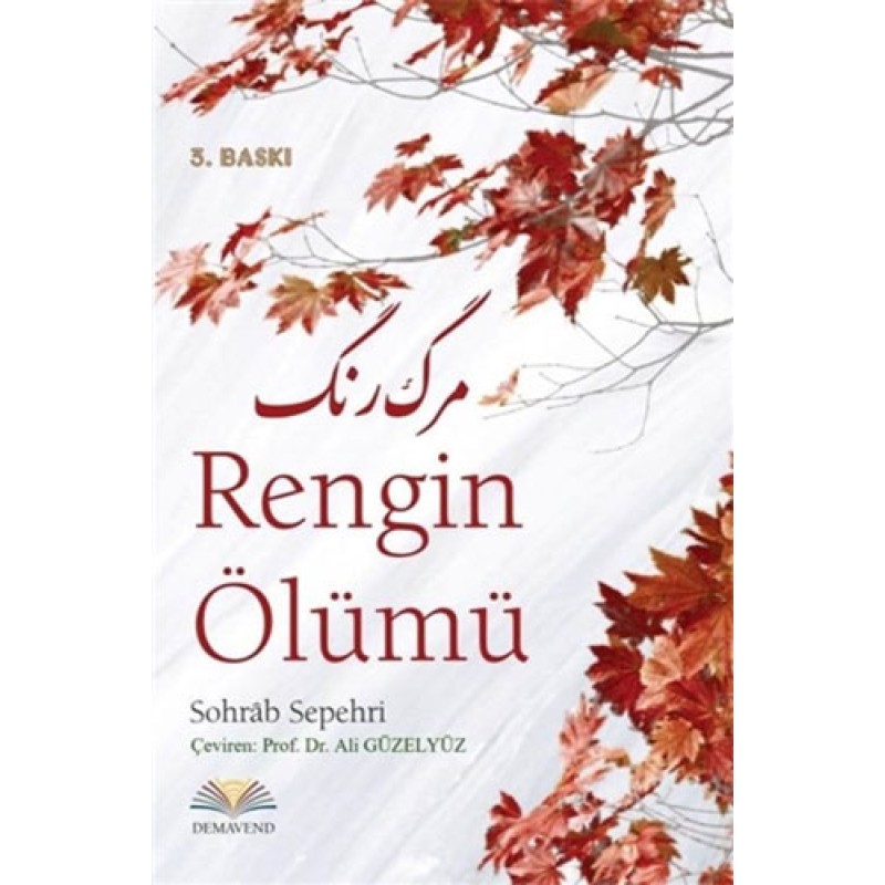 Rengin Ölümü Rengin Ölümü