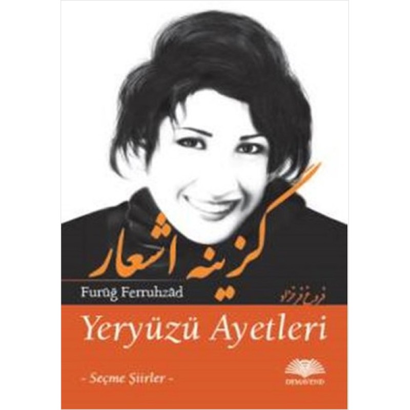 Yeryüzü Ayetleri Yeryüzü Ayetleri