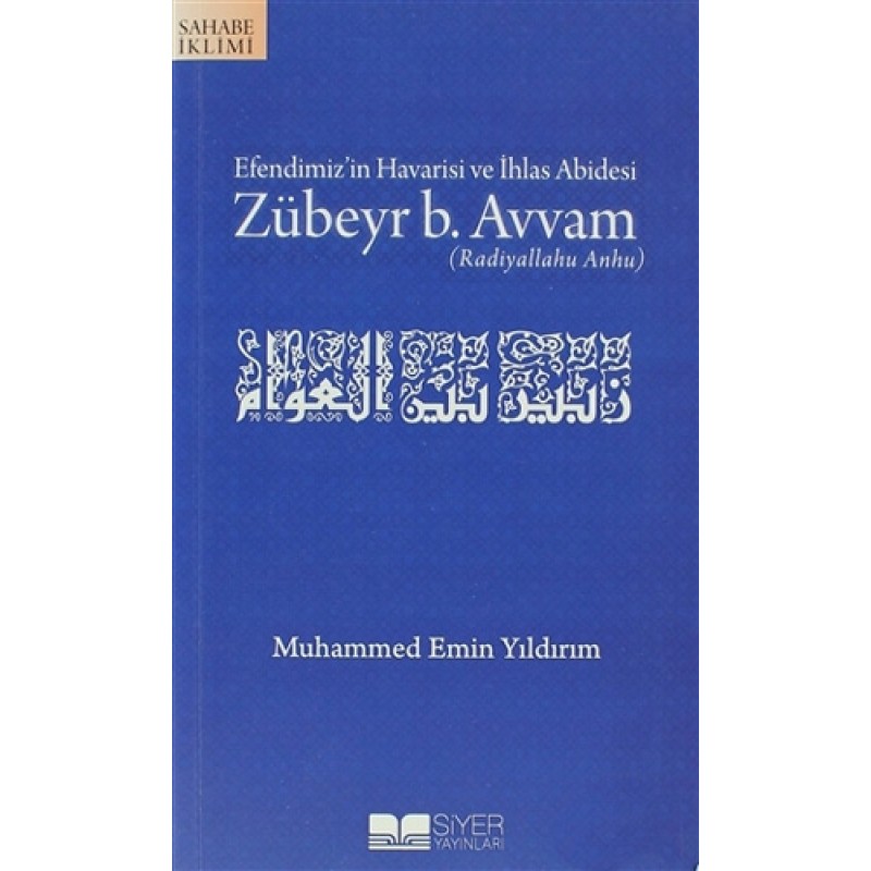 Efendimiz’in Havarisi ve İhlas Abidesi Zübeyr B. Avvam Efendimiz’in Havarisi ve İhlas Abidesi Zübeyr B. Avvam