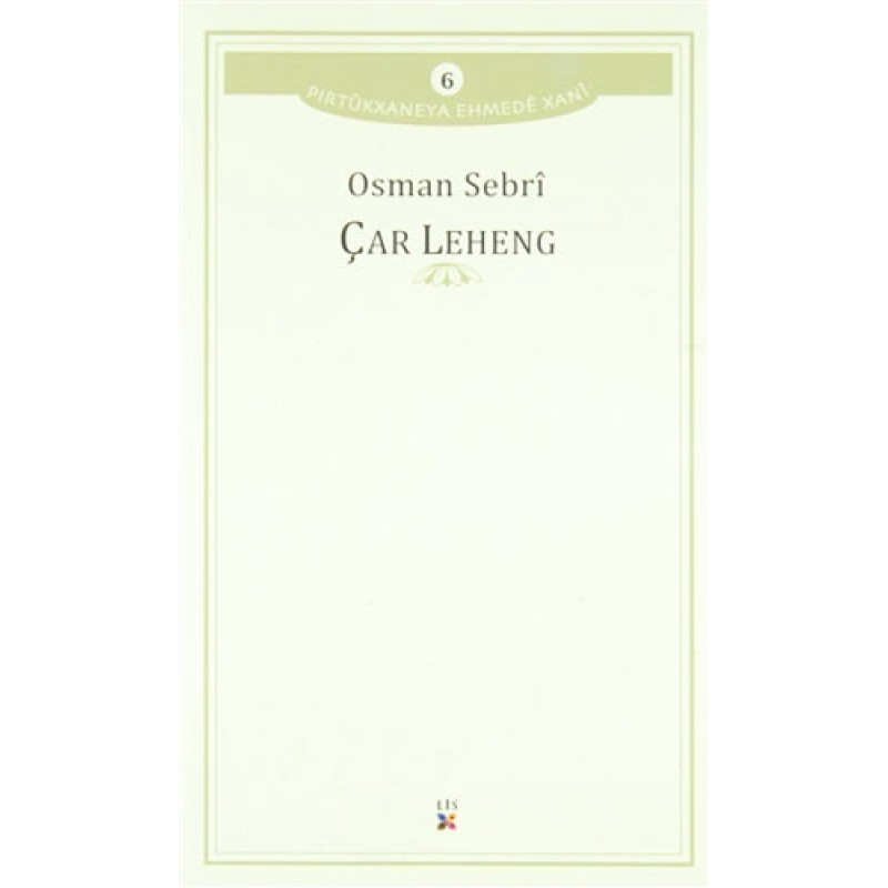 Çar Leheng Çar Leheng