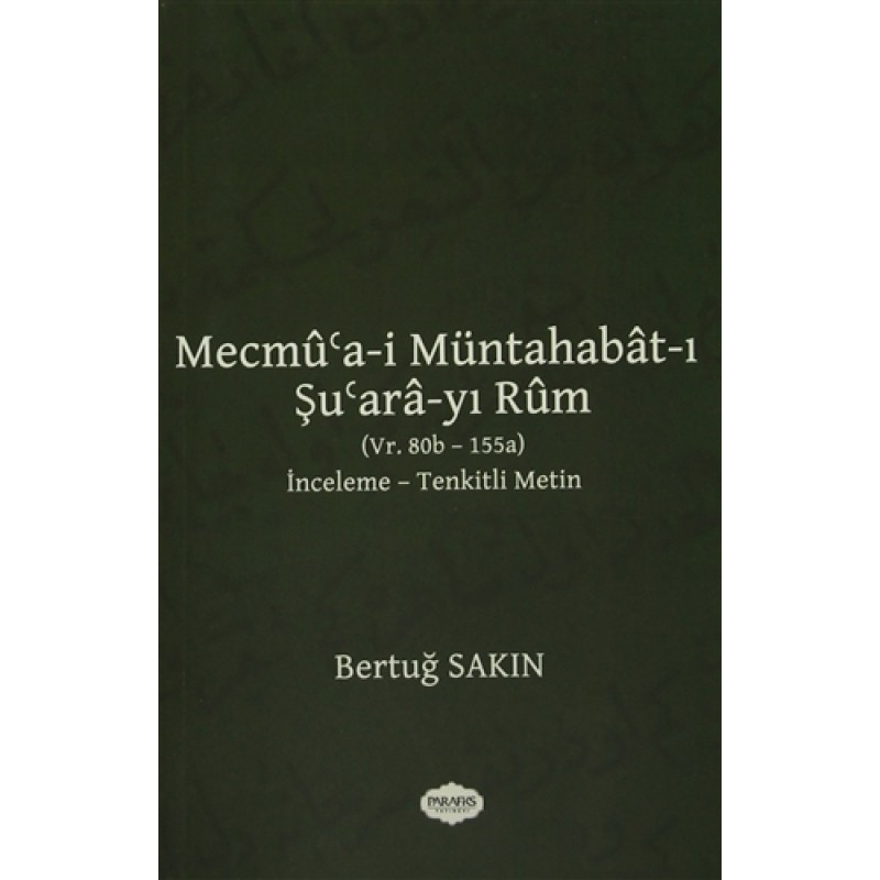 Mecmu'a-i Müntahabat-ı Şu'ara-yı Rum Mecmu'a-i Müntahabat-ı Şu'ara-yı Rum