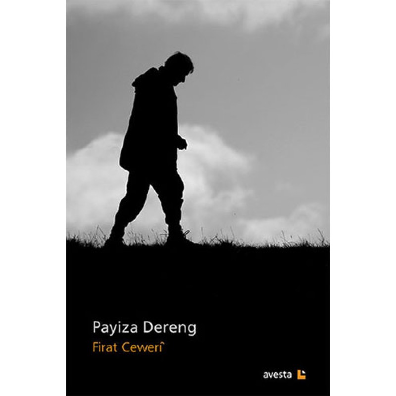 Payiza Dereng Payiza Dereng