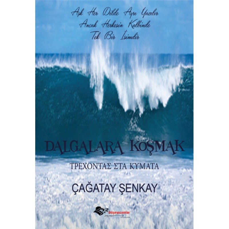 Dalgalara Koşmak Dalgalara Koşmak