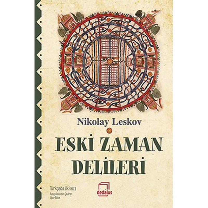 Eski Zaman Delileri Eski Zaman Delileri
