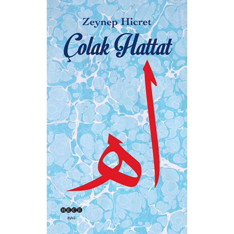 Çolak Hattat Çolak Hattat