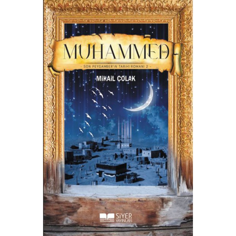 Muhammed (S.A.V) Muhammed (S.A.V)