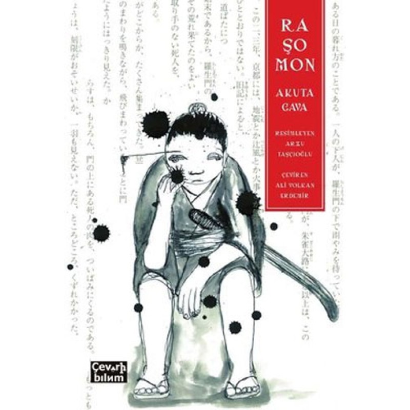 Raşomon