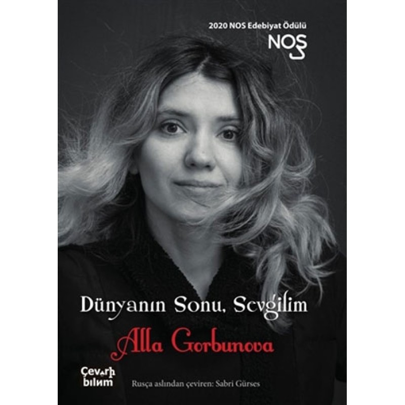 Dünyanın Sonu, Sevgilim Dünyanın Sonu, Sevgilim