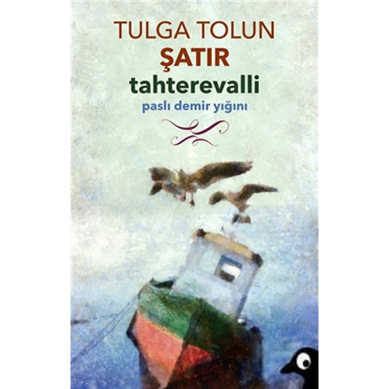 Tahterevalli